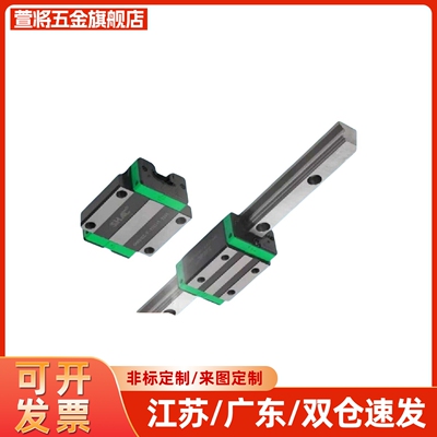 直线导轨SSE2BL13-310