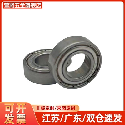 米S米滚珠轴承B6001ZZ B6002ZZ B6003ZZ B6004ZZ B6005ZZ B6006ZZ