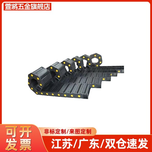 VAM11-1010-R20-N17-VDM11 VAM11-1010 1015 1020拖链 坦克链
