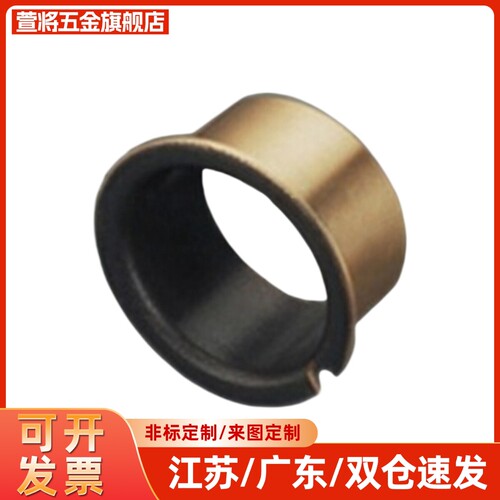 01无油衬套OFV02-d4-d5-d6-d8-d10-L4-L5-L6-L8-L10-L12-L15-L20