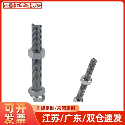 不锈钢脚杯万向调节WAG41-D50-D60-D75-M12-M16-M20-L100/125/150