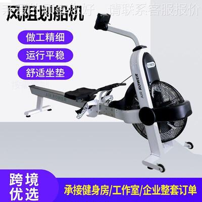 舒优P100特1商用智能风阻划身船机健P1001工作风室阻划船机