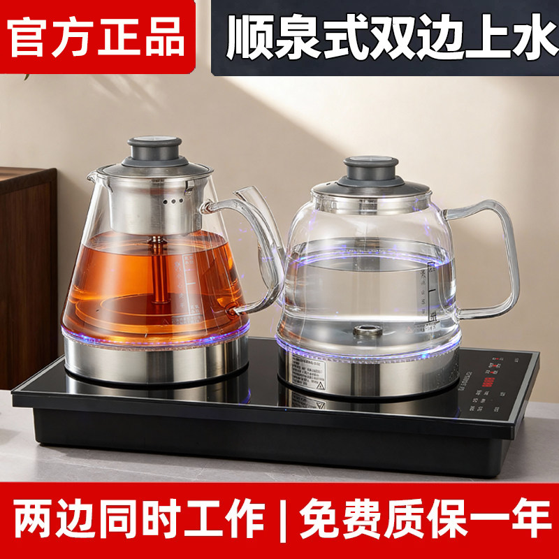 金正新款电热水壶全自动上水一体机烧水壶电茶炉纯钛恒温嵌入式