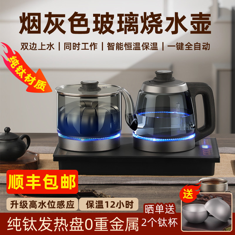 金正2026新款纯钛烟灰色全自动一体手柄上水电热水壶恒温电茶炉