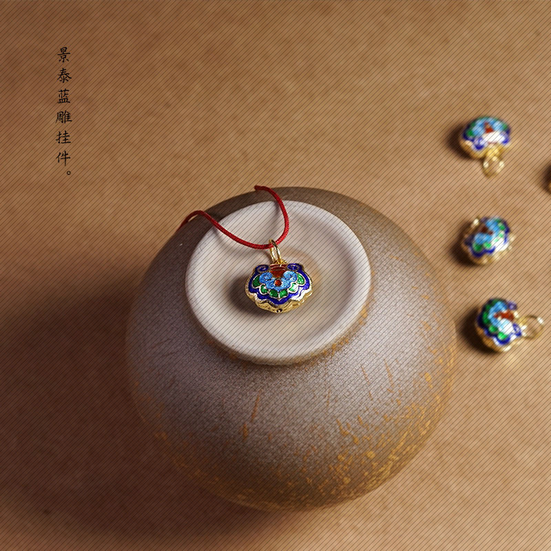 景泰蓝 烧蓝配件DIY工艺手链 手绳编织如意小锁吊坠饰品挂件配饰