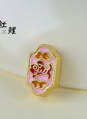 红鲤滴油烧蓝景泰蓝DIY手串