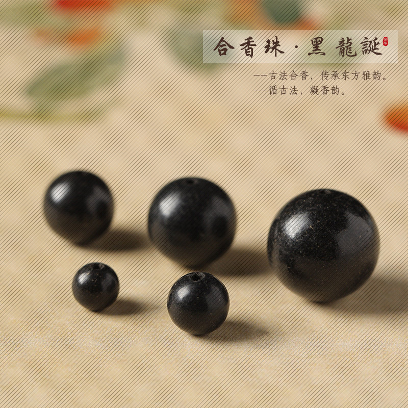 合香珠黑龙诞DIY散珠手工打磨古法合香手串挂饰配件根雕文玩