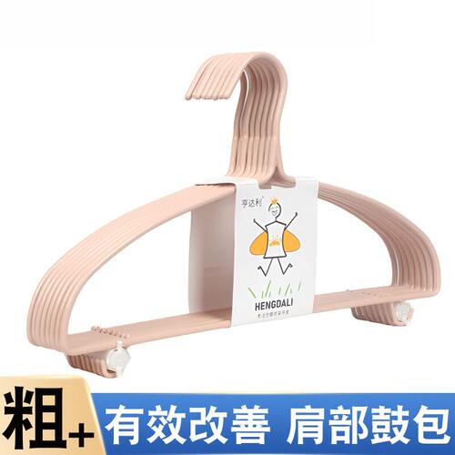 衣架加粗承重收纳痕衣撑撑子用
