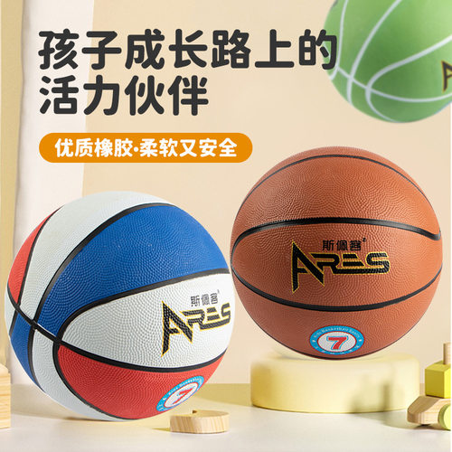 高弹橡胶球4号5号儿童训练专用