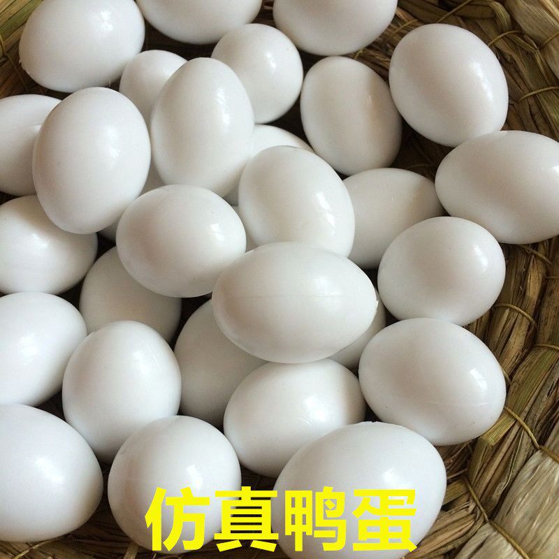 假鸭蛋涂鸦绘画假鸡蛋蛋引塑料假鸽子蛋仿真蛋过家家儿童玩具