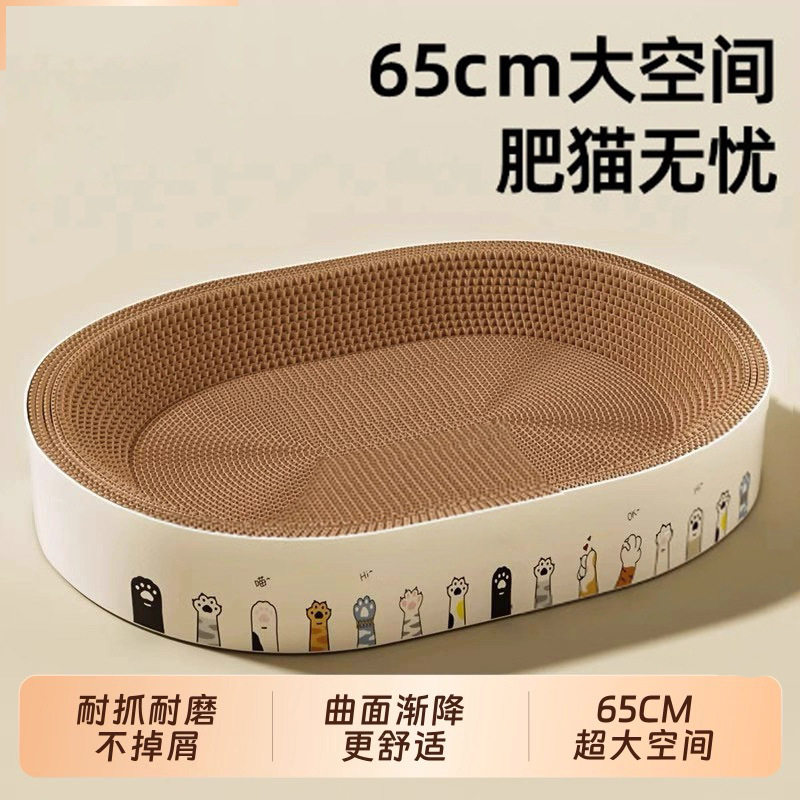 猫抓板猫窝一体猫爪板圆形磨爪器