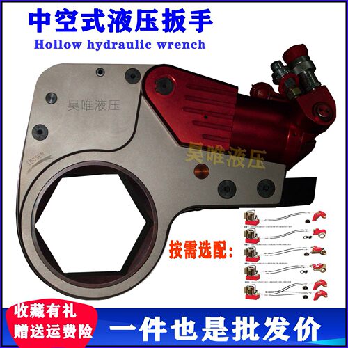 包邮电动液压扳手套筒扳手液压扭矩扳铝钛合金中空式电动液压扳手