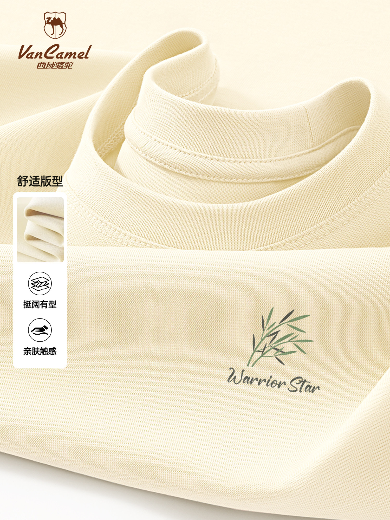 西域骆驼短袖男款纯棉新款男士上衣夏季男装t恤基础休闲宽松衣服