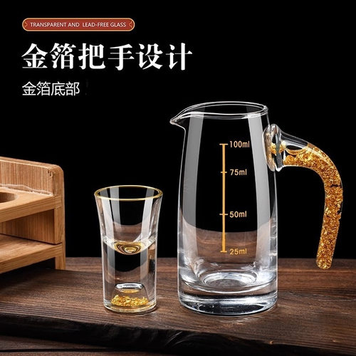 透明玻璃刻度金箔手分酒器套装