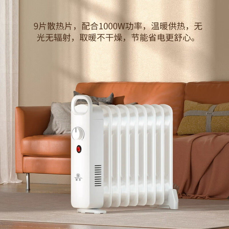 华生取暖器小型油汀迷你电暖气办公室暖脚器家用烤火炉省电电暖器