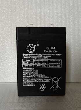 Suzan电子秤电池6v4ah电瓶通用电子称天平秤吊秤原装蓄电池