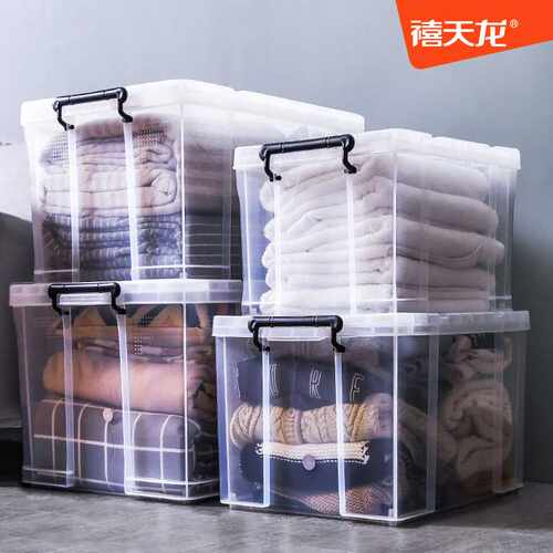 禧天龙整理箱塑料透明有盖大号储蓄储物收纳箱子加厚直角收纳箱