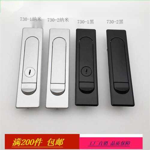 恒久 MS730锌合金平面锁开关柜储物柜配电箱机械门锁工业通用柜锁
