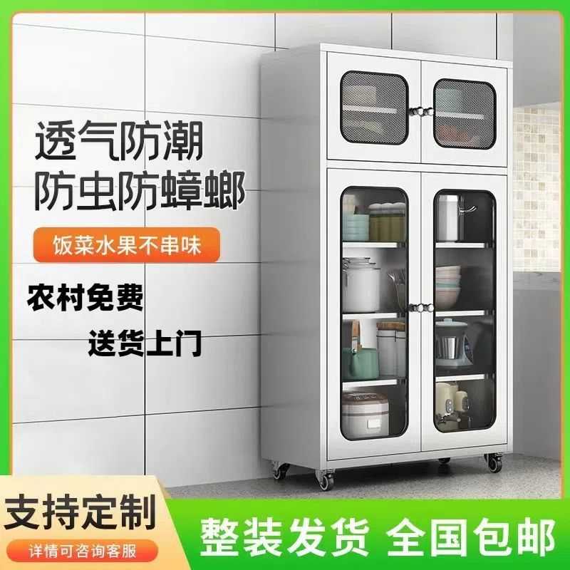 304加厚不锈钢碗柜厨房放碗家用新款橱柜网门餐边柜储物柜收纳柜