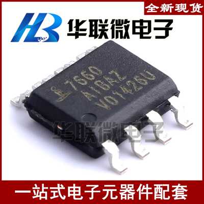 【】7660 7660AIBAZ ICL7660AIBAZA-T 电荷泵 超电压转换器