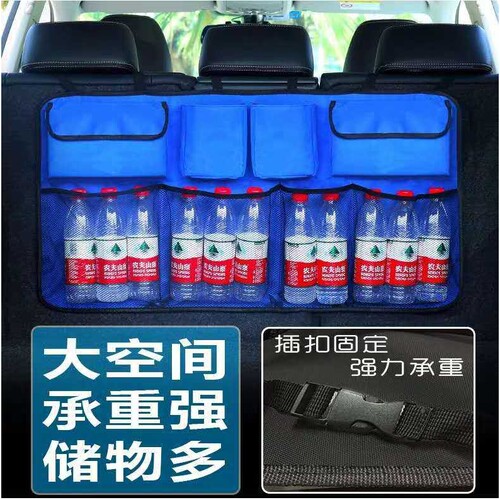 汽车收纳袋车用座椅杂物整理挂袋车载卡通储物箱车用置物袋车用品