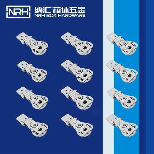 NRH纳汇户外滚塑箱锁扣不锈钢储物箱扣空投箱搭扣