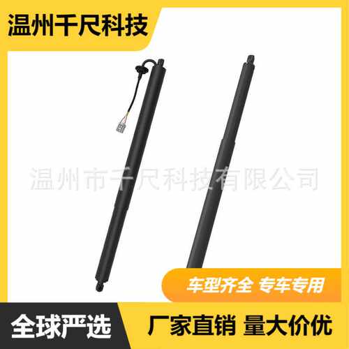 适用Explorer电动尾门撑杆BB5Z14B351A/BB5Z78406A10B/FB537840