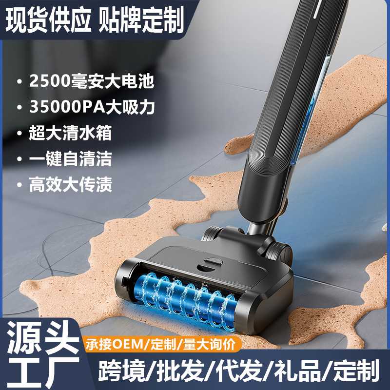 智能无线洗地机扫拖一体家用电动拖把懒人免手洗旋转拖把