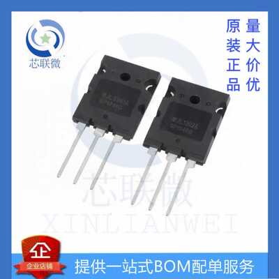 全新原装 MJL1302A MJL3281A三极管 大功率音频功放对管1302/3281