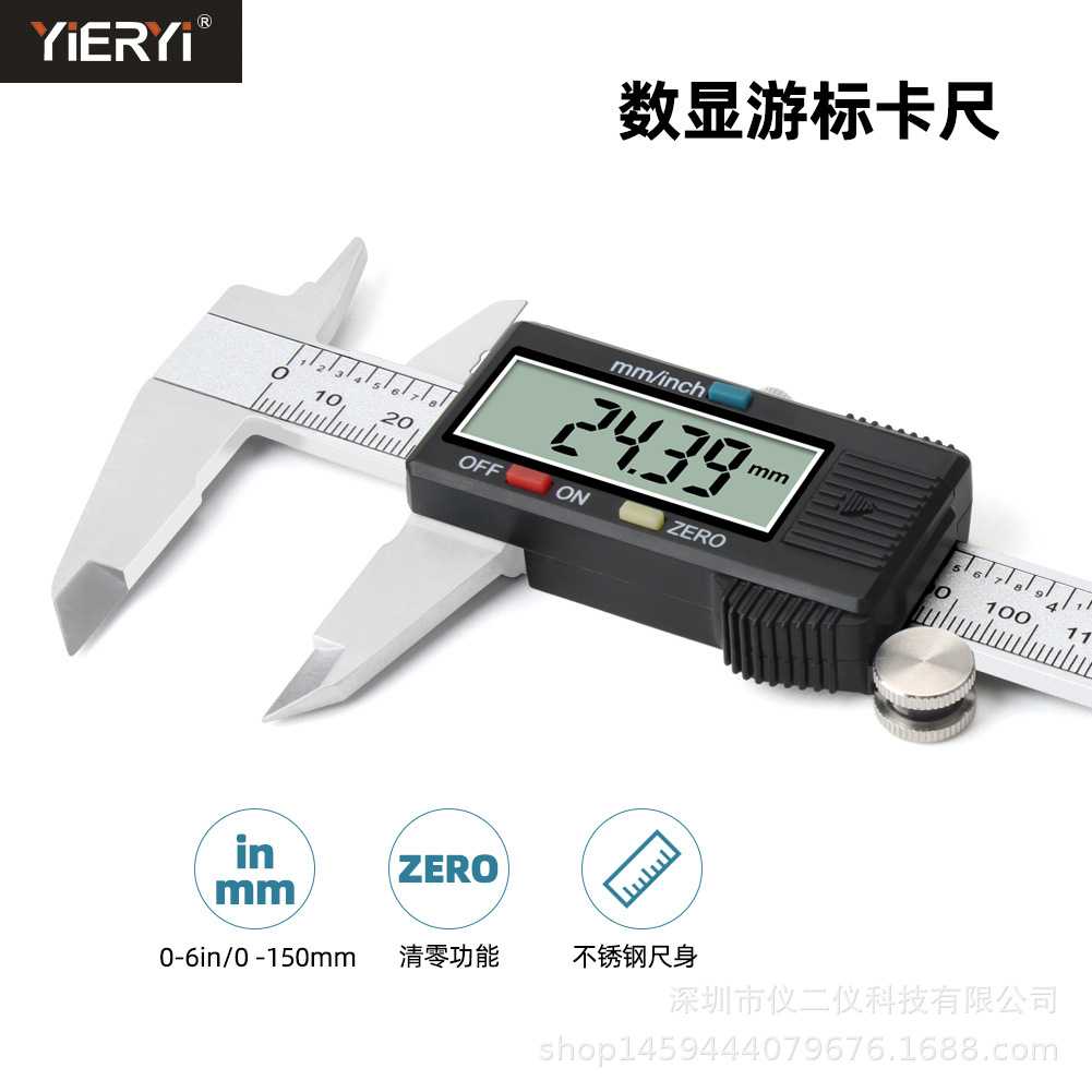电子游标数显卡尺小型家用不锈钢好品质工业级0-150MM油标卡尺图片