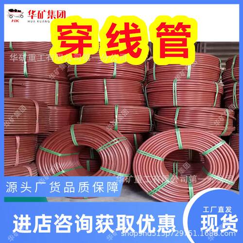 规格齐全电缆穿线管 半硬质聚氯乙烯电缆穿线管 FPC电缆穿线管