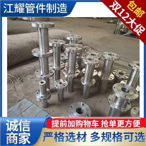 生产 不锈钢 碳钢锻制整体长高颈 带颈对焊松套法兰 图纸异型加工