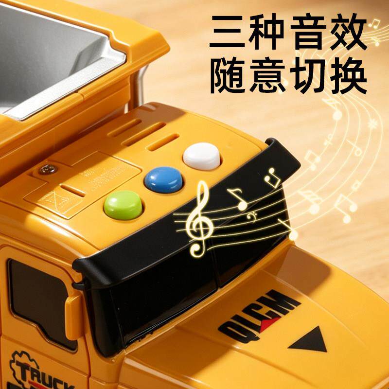 程加长版电动运砂车儿童玩具带运输4到履装6岁358搅拌工车套玩具