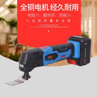 TCH特畅恒16V锂电锯修整万多功能机DIY家用用电动工具木工摆动宝