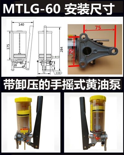 手摇式黄油泵eLSG-05手动卸压注油机YGL-T080滑脂泵SRB-1.6浓油泵