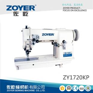 ZY1720KP对丝机带刀带拖轮装饰缝花边机双针牙齿工业缝纫机