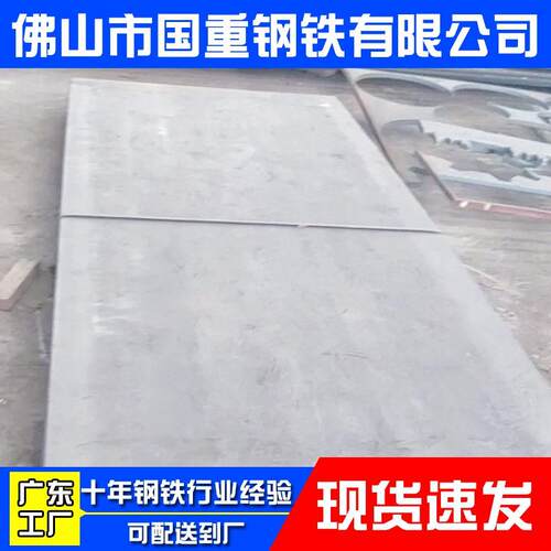 厂家直销420J2不锈钢板2B面薄板中厚板0.5-2mm2Cr133CR13