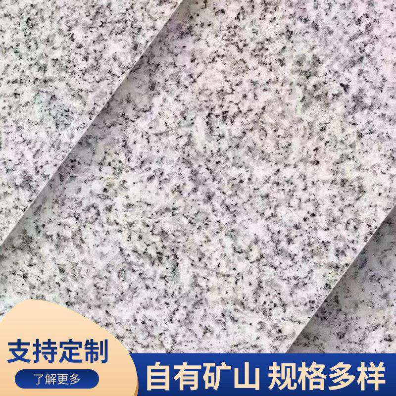 重庆定制芝麻白石材Gg60花岗岩芝麻灰路沿石路缘石地面铺装工程