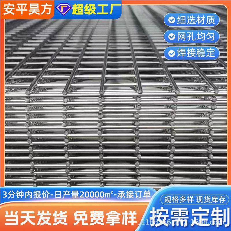 钢筋网片方孔网格片铁丝网网片煤矿支护网片镀锌焊接网不锈钢网片