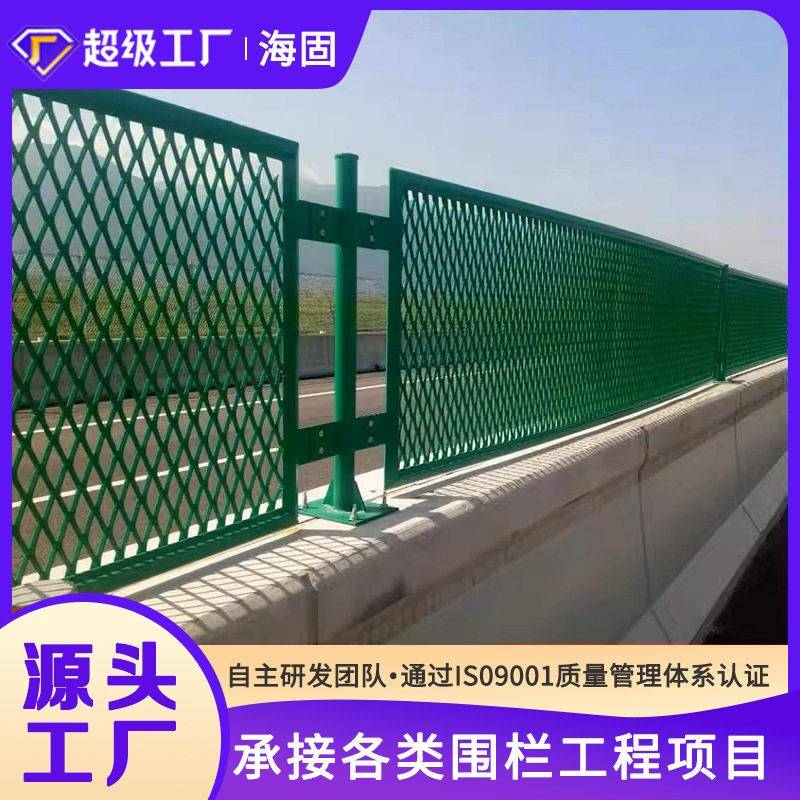 速公路护栏网铁丝护栏圈地隔离网桥梁防抛网体育场铁丝网围栏