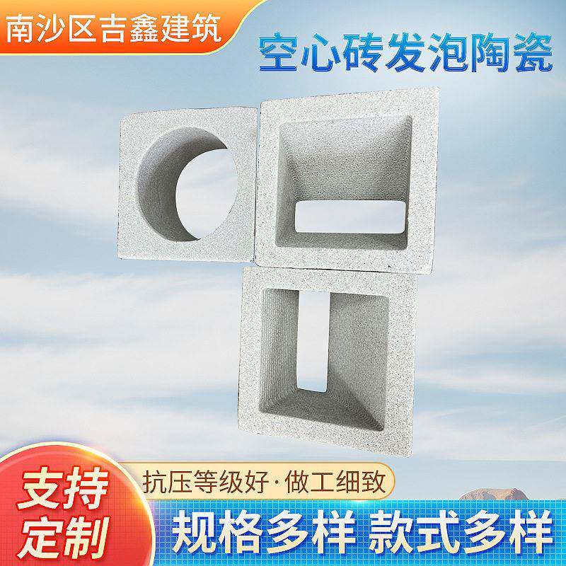 空心砖发泡陶瓷网红装饰3D立体背景墙厂家供应