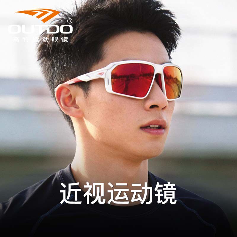 高特近视一体骑行眼镜防风护目镜日夜两用男款女自行车运动太阳镜
