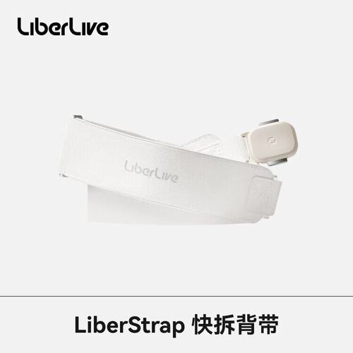 LiberStrap 快拆背带 适配LiberLive C1/C2无弦吉他