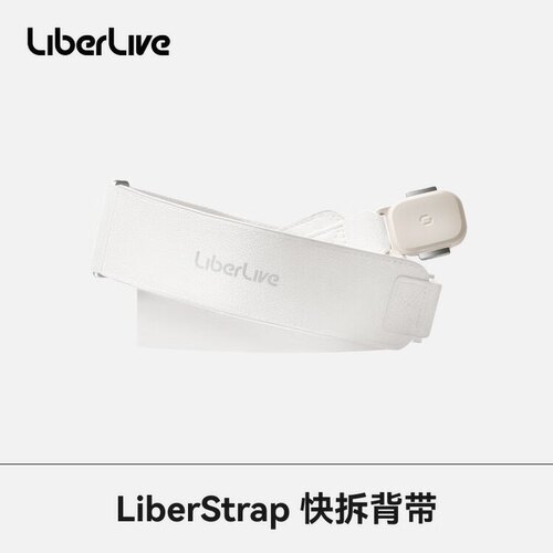 LiberStrap快拆背带适配C1/C2