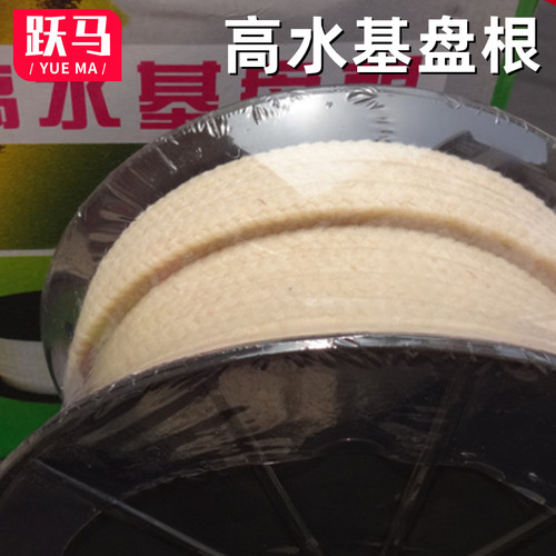 高水基盘根白色高水基盘根密封盘根水泵专用浸硅油 苎麻纤维盘根