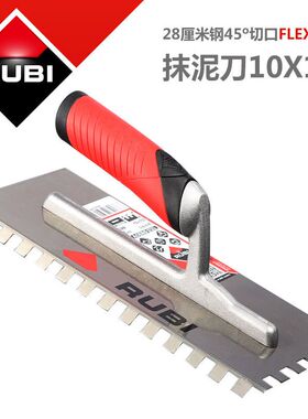 瑞比Rubi 45开口锯齿抹泥刀瓷砖胶用锯齿抹刀28厘米10x10抹泥刀