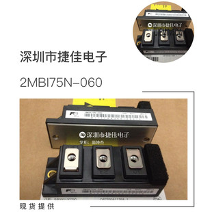 2MBI50N-060 2MBI75P-140 2MBI100N-060 2MBI75S-120 2MBI75N-120
