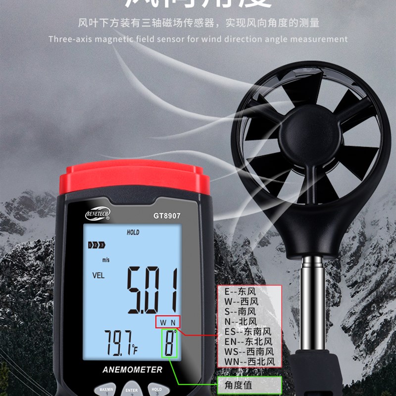 标智GT8907风速仪风速计GM8903高精度热敏式测风仪风力风温风量计