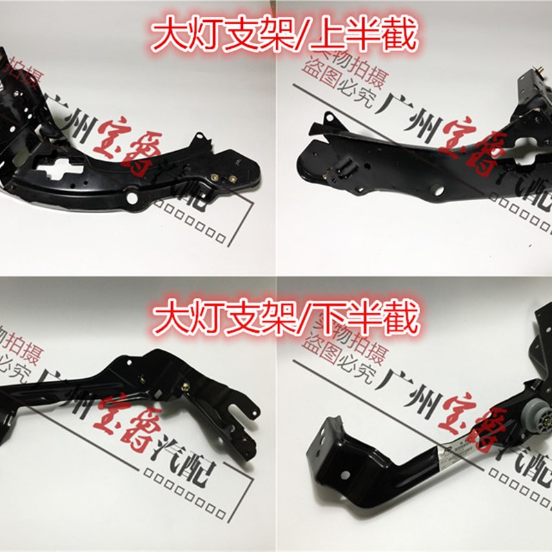 适用奔驰E级W211大灯E200固定E240支架E230框架E280底座E320E350