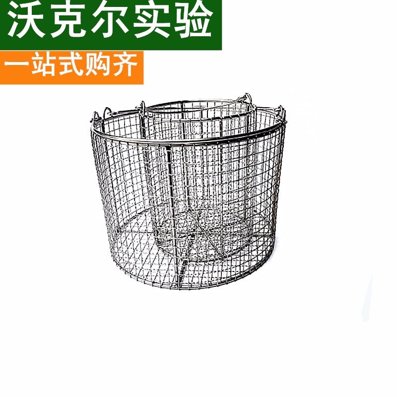 不锈钢消毒灭菌清洗篮筐篓框矩形圆形试管提篮304兔鼠笼 接受定制